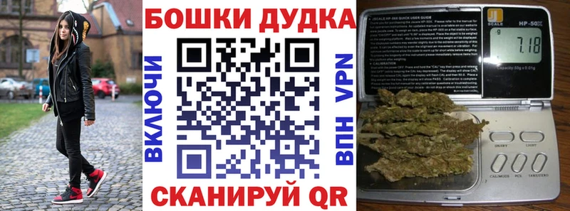 Купить закладку Альфа ПВП  Cocaine  Мефедрон  Бошки Шишки  Динская