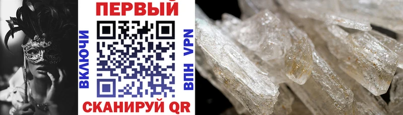 АМФЕТАМИН 97% Купить закладки Динская