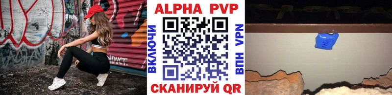 A PVP СК  Купить  Динская 