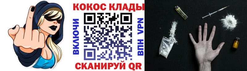 Купить где  Динская  КОКАИН VHQ 