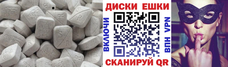 Купить где  Динская  Ecstasy Cube 