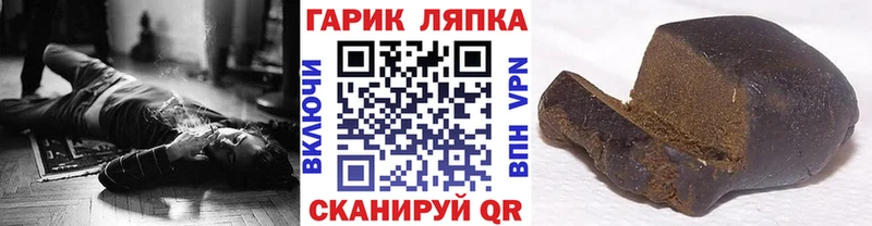 ГАШ Ice-O-Lator  Купить закладки  Динская 
