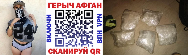 Героин белый  Купить закладки  Динская 