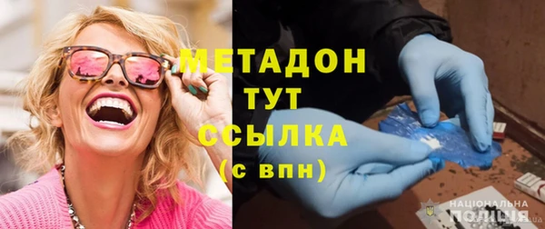 альфа пвп VHQ Куйбышев