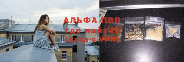 тгк Кулебаки
