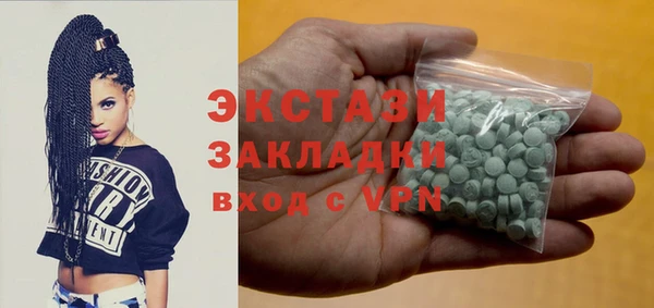 альфа пвп VHQ Куйбышев