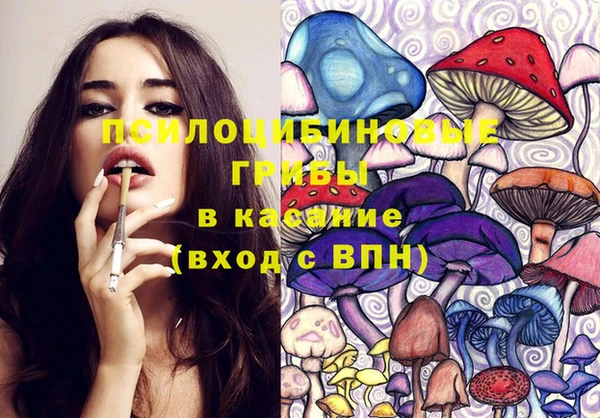 альфа пвп VHQ Куйбышев