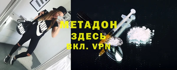 альфа пвп VHQ Куйбышев