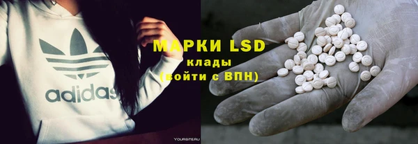 альфа пвп VHQ Куйбышев