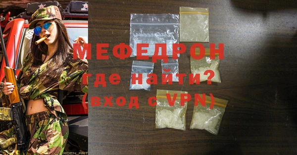 тгк Кулебаки