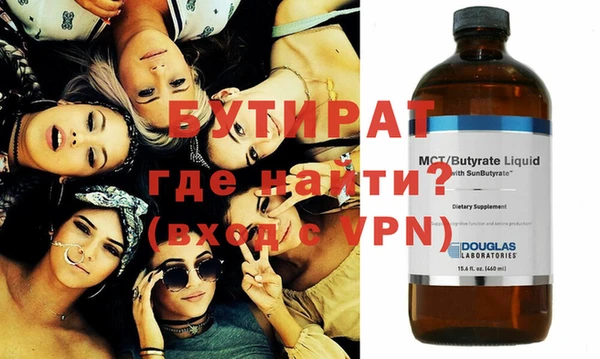 тгк Кулебаки