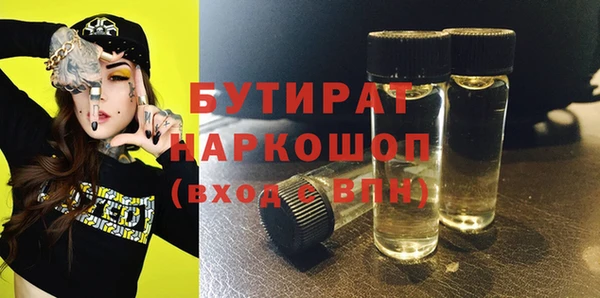 альфа пвп VHQ Куйбышев