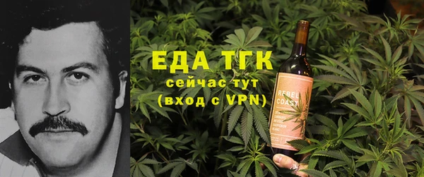 альфа пвп VHQ Куйбышев