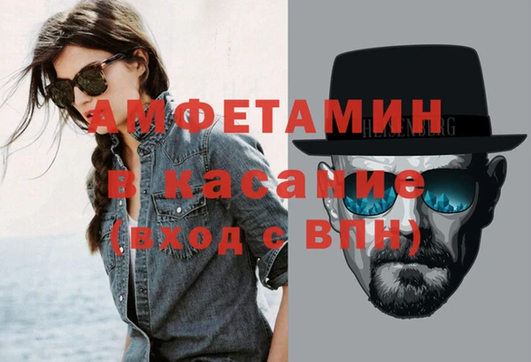альфа пвп VHQ Куйбышев
