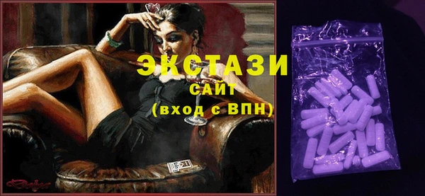 альфа пвп VHQ Куйбышев