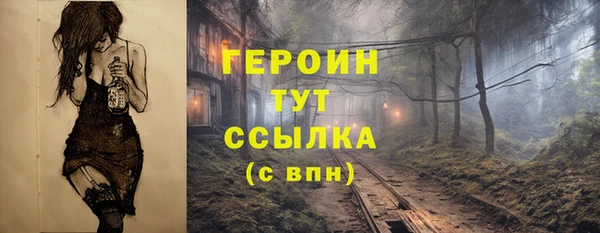 альфа пвп VHQ Куйбышев