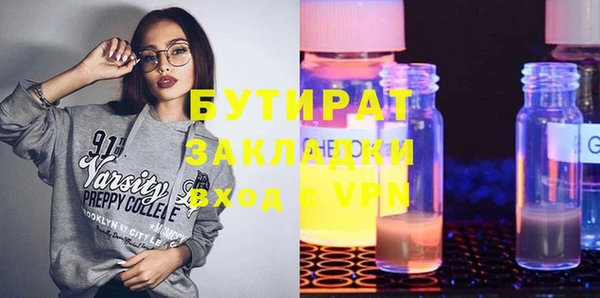 альфа пвп VHQ Куйбышев