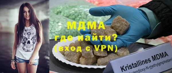 альфа пвп VHQ Куйбышев