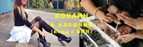 альфа пвп VHQ Куйбышев