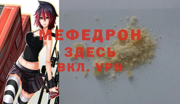 альфа пвп VHQ Куйбышев