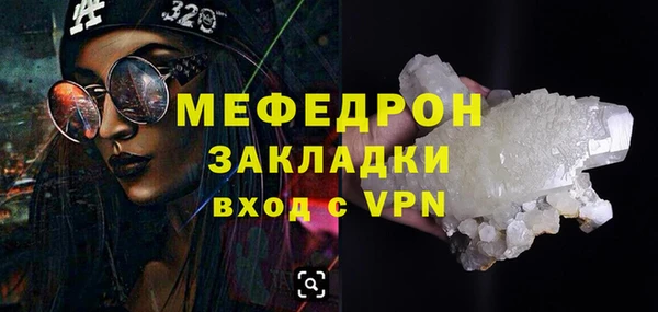 тгк Кулебаки