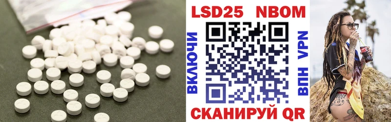 ЛСД экстази кислота  Купить закладки  Динская 
