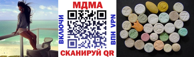 Купить  Динская  МДМА VHQ 