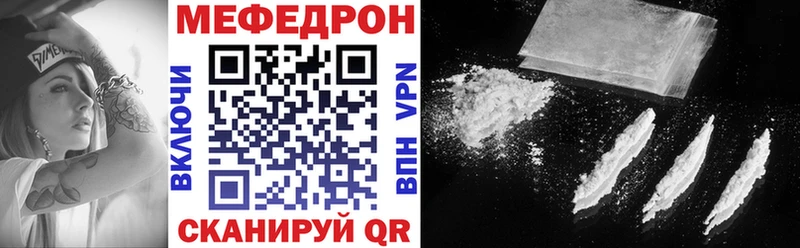Меф 4 MMC  Купить где  Динская 