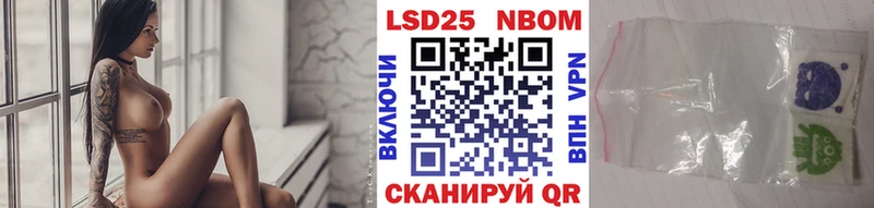 Марки NBOMe 1500мкг  Купить закладки  Динская 