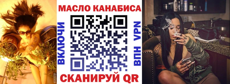 Дистиллят ТГК концентрат Динская