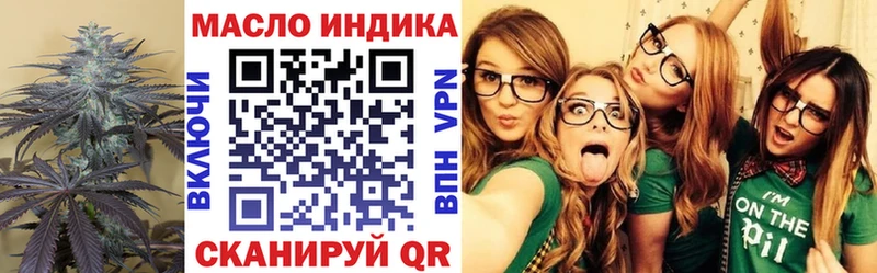 Купить  Динская  ТГК концентрат 