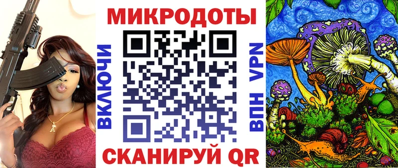 Галлюциногенные грибы прущие грибы Купить Динская