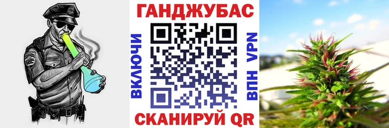 Купить где  Динская  МАРИХУАНА Bruce Banner 